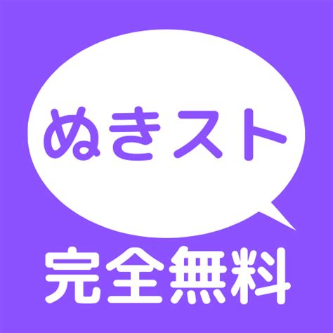 動画エロタスト|ぬきスト 無料エロ動画まとめ